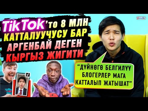 Video: Укмуштай латте искусствосу: мышыктардын гиперреалисттик сүрөттөрү