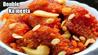 #DoubleKaMeetha Hyderabadi Special Double Ka Meetha || Eid Special Dessert #TastyFood #Shorts