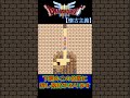 原作とは違う!?ピラミッドのおうごんのつめ【ドラクエ3 懐古主義】 #shorts