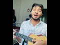 কেন রে চলে গাড়ি অচেনা স্টেশনে?. . . . . #ukulele #foryou #cover #music #trending #voiceeffects