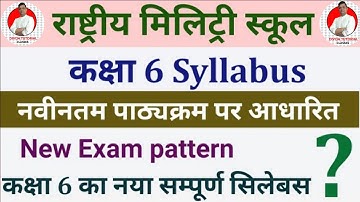 RMS CET-2025 Complete Syllabus and Complete Exam Pattern Class-6th.RMS Exam Date. By Rajnish Sir.
