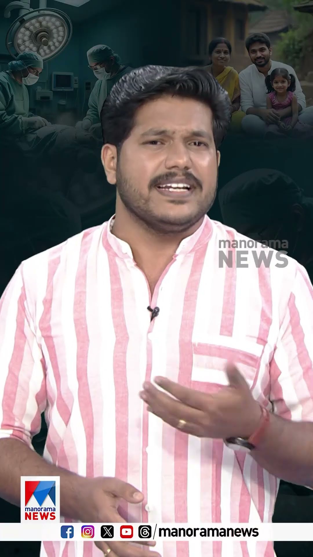 പത്ത് ലക്ഷം രൂപയ്ക്ക് ഭർത്താവിന്റെ വൃക്ക വിറ്റു, പണവുമായി കാമുകനൊപ്പം ഒളിച്ചോടി ഭാര്യ | Kidney