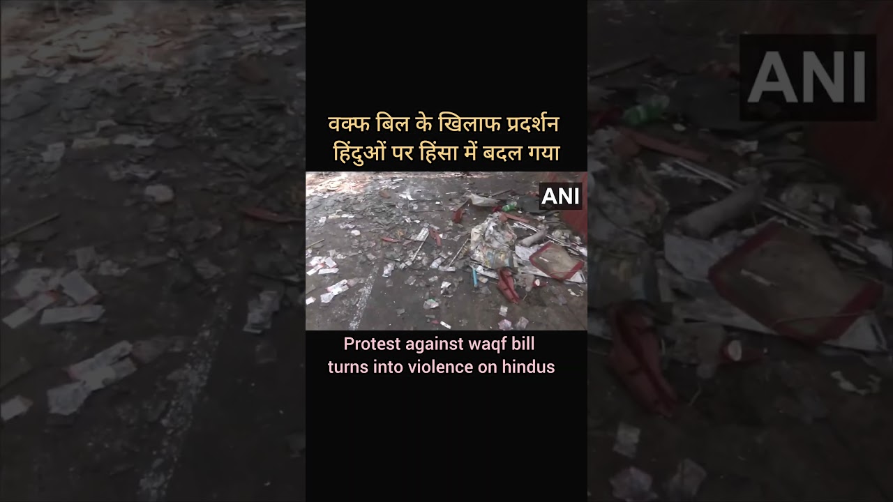 West Bengal violence | Murshidabad violence | Waqf protest | Hindus flee west bengal 