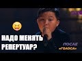 Ержан Максим отправится на британский «X-Factor»! Почему мальчику надо менять репертуар?