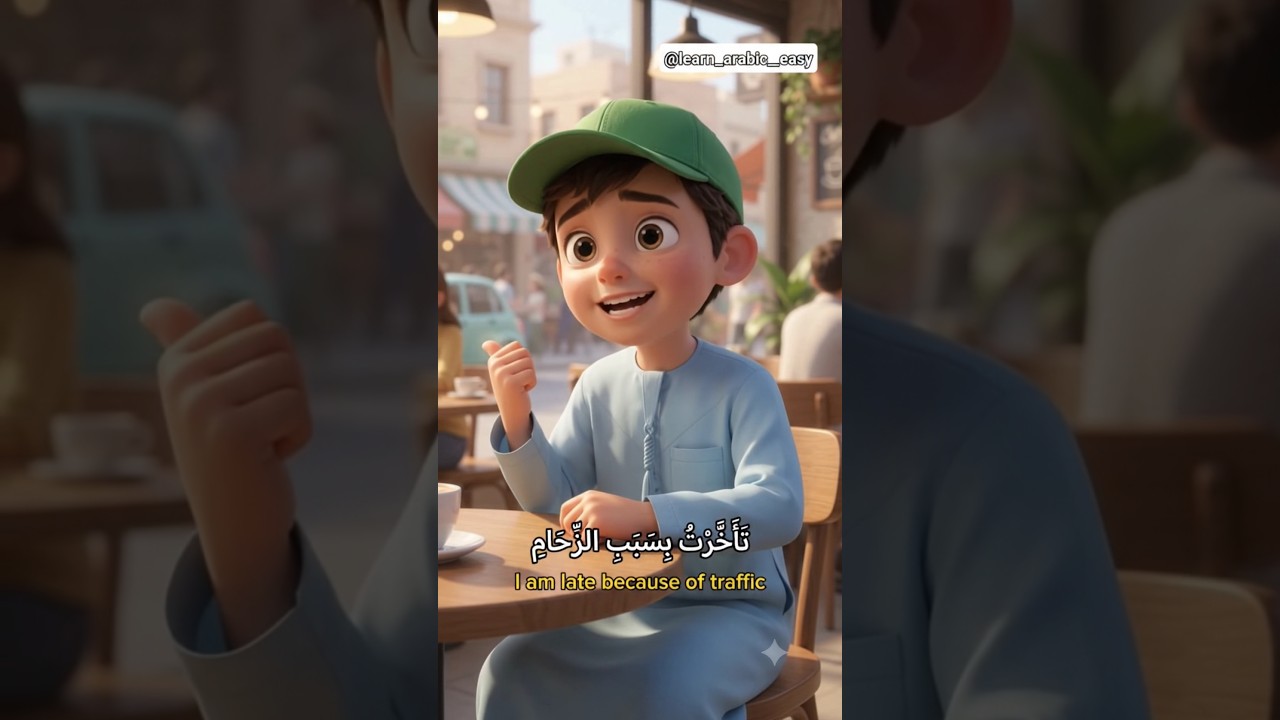 Daily used sentence in Arabic #arabic #bahasaindonesia #morocco #cartoon #الجزائر #العراق #العرب