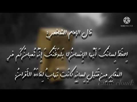 فديو حفظ اللسان بحقوق بسيطة