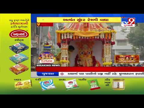 Maternal offered Mameru to Lord Jagannath , Ahmedabad | Tv9GujaratiNews