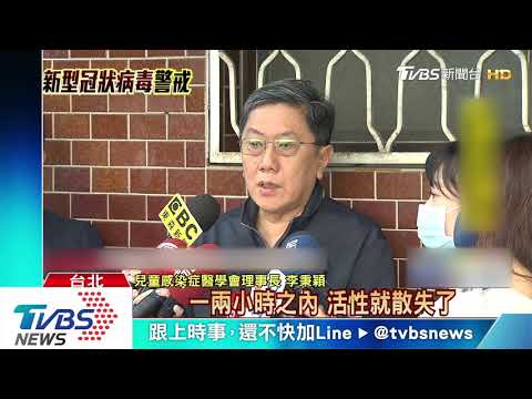 別鬆懈！疫情夏天消失　WHO駁斥「想法錯誤」