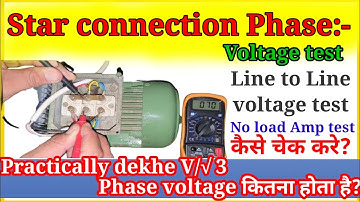How to Measure Phase Voltage & Line Voltage।multimeter।voltage test।#line#phase voltage।electrician।
