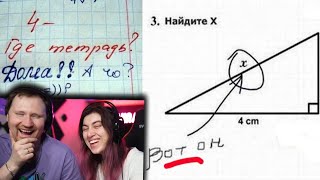 картинка: 50 сумасшедших ответов в школьных тетрадях | РЕАКЦИЯ на Фактория