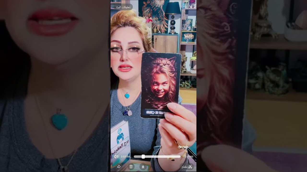 توقعات برج العقرب من 10 الى 20 اذار مارس 