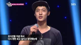 SBS 맨발의친구들 130804 #8(9)