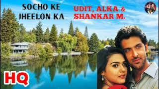 Socho ke jheelon ka : mission kashmir (2000) Hrithik roshan, preity zinta,UDIT N. ALKA Y.& SHANKAR M