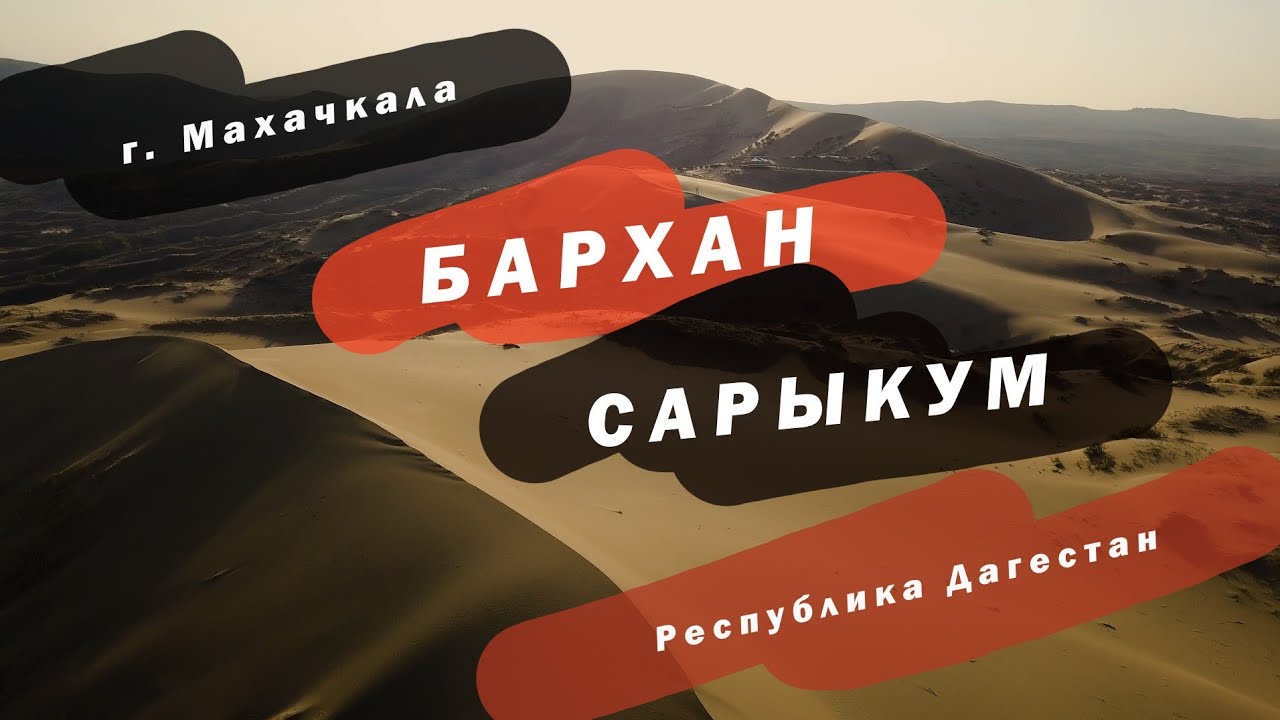 Игрушечный автомобиль бархан