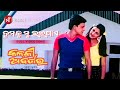    odia movie kalki avatar 1999 full song rachana  siddhanta