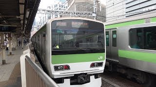山手線E231系500番台(トウ501編成)有楽町を発着 2018年5月2日