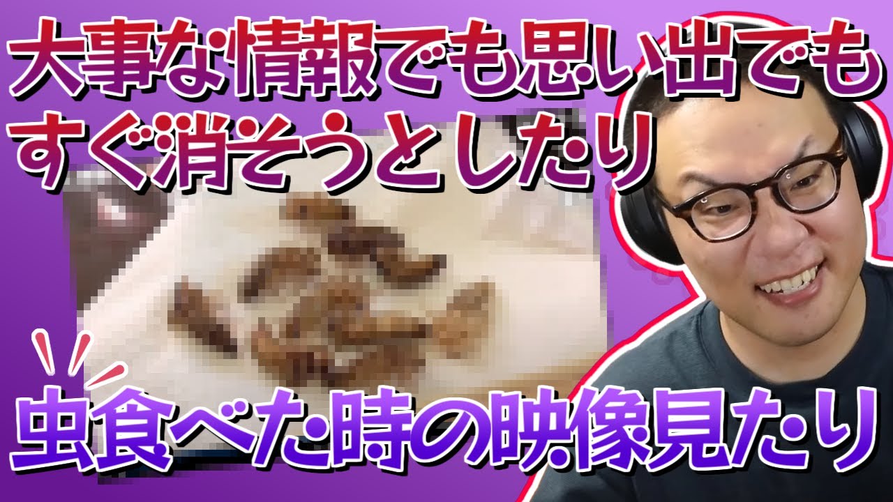 ［2023/11/25］お疲れサタデー雑談