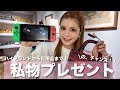私の私物、みんなにレンタルしちゃいます!!!😍✨