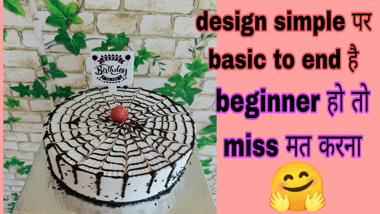 Black forest cakepremix se cake kaise banayeall tips and tricks