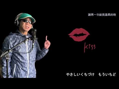 孤独舞台 - ブルー・ライト・ヨコハマ(唄:いしだあゆみ, ちあきなおみ, 欧陽菲菲, 近藤真彦, 水森かおり, 石原詢子, 上原多香子..., 鄧麗君-寂寞的花季, 歐陽菲菲-我為你而來)