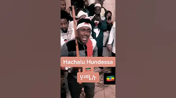 Ethiopia MUSIC Hachalu Hundessa II Maal MallisaaII 