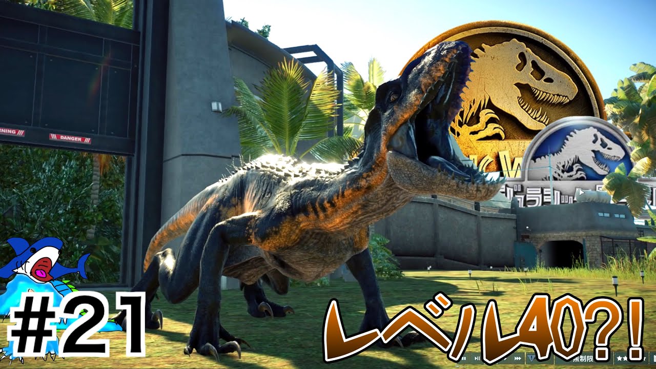 JWE2 まさかの出演？！ザゲームのインドラプトルがJWE2にて出現してしまった！【ジュラシックワールドエボリューション２】＃２１