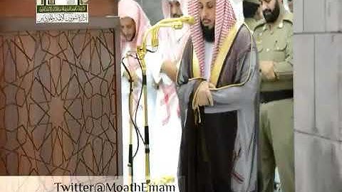 تلاوة فضيلة الشيخ د. صالح آل طالب من صلاة المغرب ٢١ صفر ١٤٣٩ هـ.