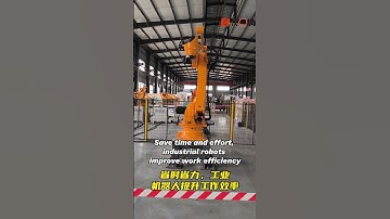 Save time and effort, industrial robots improve work efficiency #automobile #robotization