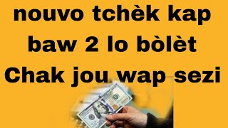 NEW CHECK THAT WILL GIVE YOU 2 LOTS OF BOLETS EVERY DAY YOU WILL BE SURPRISED
