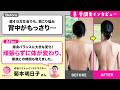 【時間の使い方が変わった】がんばらなくても体型も変わり、睡眠の質が上がった!/菊本明日子さん【受講生インタビュー】
