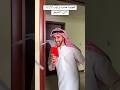 المساوة عنا بالبيت فادي المعاز المساوة عنا بالبيت فادي المعاز