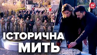 ⚡️До мурах! Зеленський, Залужний та Буданов…РАЗОМ вшанували памʼять жертв Голодомору в Києві
