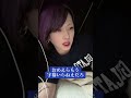 近寄ってはいけない車