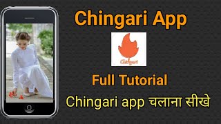 Chingari App Full Tutorial | How To Use Chingari App | Chingari App Me Video Kaise Banaye screenshot 4