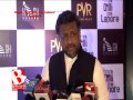 Movie Kya Dilli Kya Lahore Premiere