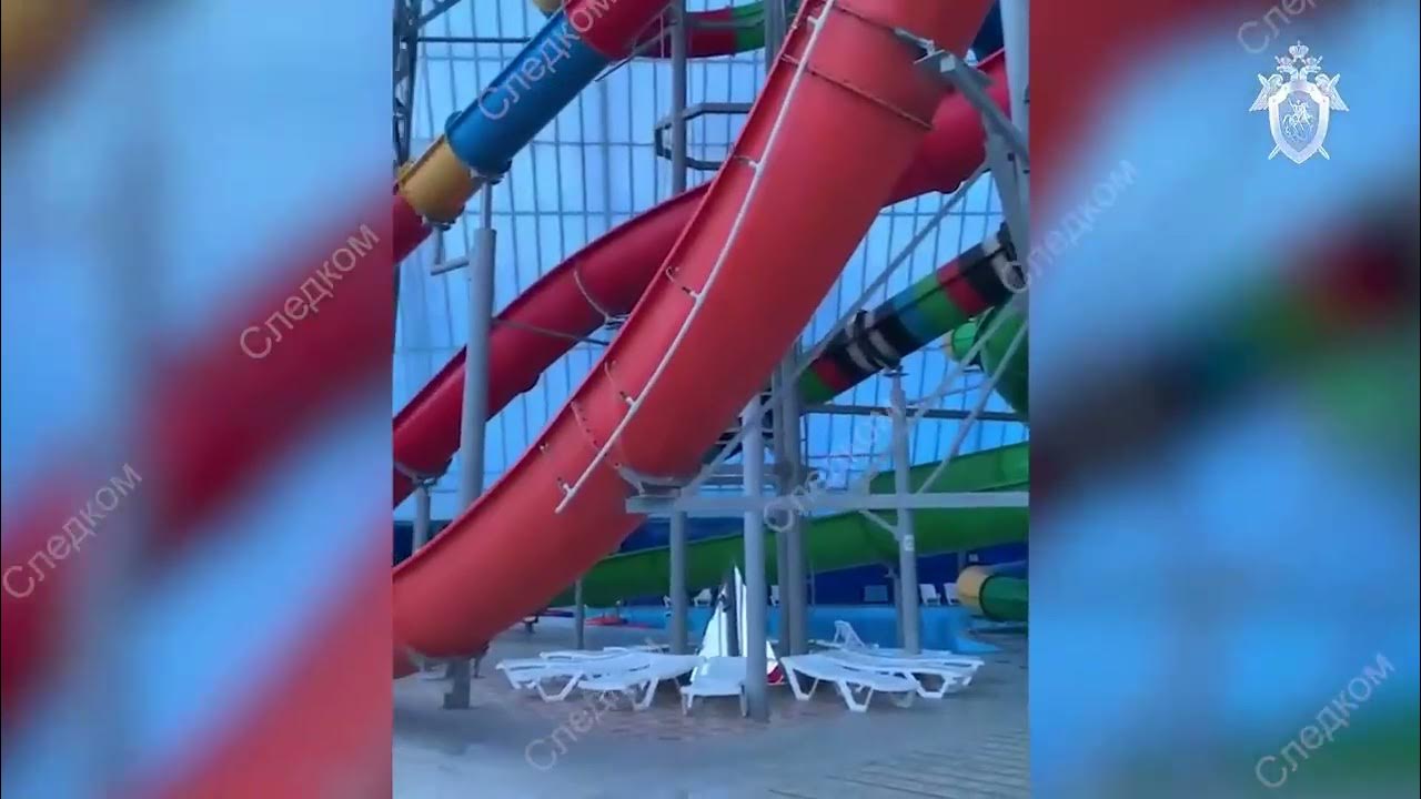 аквапарк в кургане пугачева