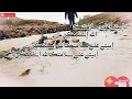  3      أسيف نوزغاغ