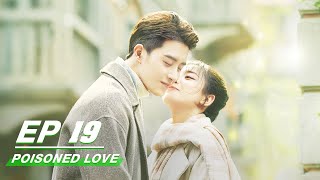 【FULL】Poisoned Love EP19 | 恋爱吧食梦君 | Ma Meng Wei 马梦唯, Ao Rui Peng 敖瑞鹏 | iQiyi