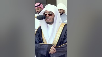 فواتح سورة الأعلى ~ ترتيل بديع من صلاة الجمعة اليوم للشيخ ياسر الدوسري  - التلاوة كاملة بالوصف