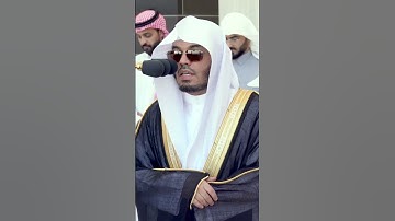 فواتح سورة الأعلى ~ ترتيل بديع من صلاة الجمعة اليوم للشيخ ياسر الدوسري  - التلاوة كاملة بالوصف
