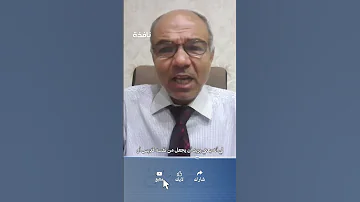 يريد أن يصبح قديس أو رسول مبعوث بمهمة إلاهية 