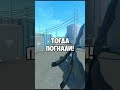😶🌫️ ИГРОКАМ в КС2 🥹 | #кс2  #cs2  #лайфхак  #shorts #снулядоножа