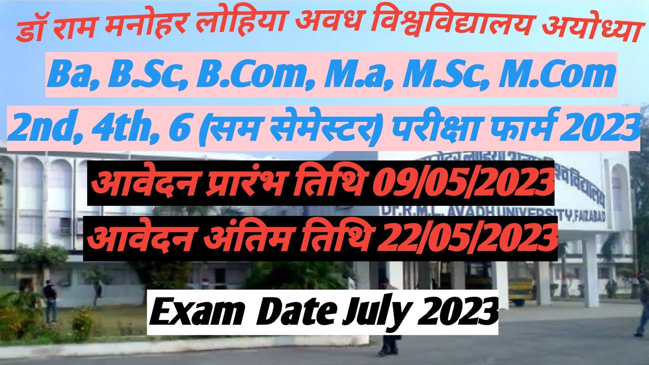 dr-rmlau-ba-b-sc-b-com-m-a-m-sc-m-com-2nd-4th-6th