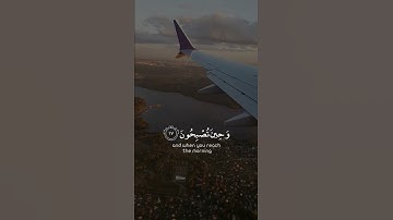 تلاوة هادئة تريح الأعصاب 😴🎧 | القاريء عبدالرحمن مسعد - سورة الروم 🤍🌥️."