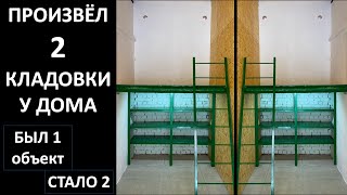 Доходный гараж делённый на 2 КЛАДОВКИ У ДОМА по 15м2 | Пассивный доход с ROE 33%—46% #МаксимКоролев