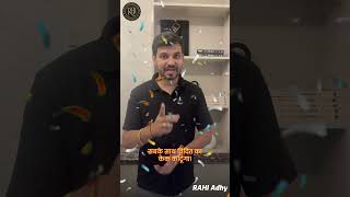 LIVE जरूर रहेंगे 🚨| 🎉🎂 विदित के प्रथम जन्मोत्सव पर ज्ञान का महाउत्सव 🎯🔥