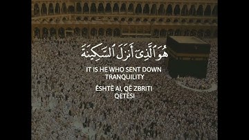Surah Al-Fath | Ayah 4 | Abdul Rahman Mossad | سورة الفتح | عبدالرحمن مسعد