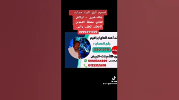 تصميم أنيق لكرت حسابك بنكك 