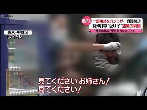 受け子逮捕報道にこち亀BGM流してみた