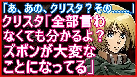 تحميل 進撃 の 巨人 アルクリ Ss Mp4 Mp3 تحميل 進撃 の 巨人 アルクリ Ss Mp4 Mp3